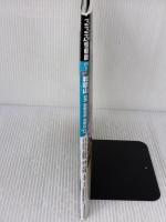 るるぶ和歌山 白浜 熊野古道 高野山’１３ (国内シリーズ) ジェイティビィパブリッシング