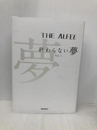 THE ALFEE 終わらない夢 Vol.1 通常版 リットーミュージック THE ALFEE
