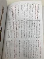 THE ALFEE 終わらない夢 Vol.1 通常版 リットーミュージック THE ALFEE