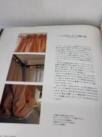 【※イタミ有り】ホームスタイリングのすべて (Home Styling Series) パルコ トリシア ギルド