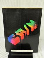 【※イタミ有り】NECーCP/Mの100%活用法―PC8000シリーズ 技術評論社 テクニカルイン