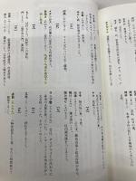 わが三池炭鉱: 写真記録帖 葦書房 高木 尚雄