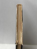 ※イタミ有 アスディワル武勲詩 (1974年) (現代思想叢書)