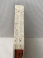 東畑精一わが師わが友わが学問 柏書房 東畑精一