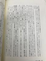 乳がんと牛乳──がん細胞はなぜ消えたのか 径書房 ジェイン・プラント