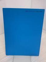 Happy Talking JOY英語企画