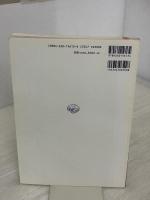 【※イタミ有り】解剖を中心とした脳神経手術手技 第3巻 医学書院