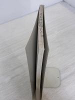 【※カバー無し・イタミ有り】脊髄: 機能・解剖・手術 (図説脳神経外科NewApproach 7) メジカルビュー社