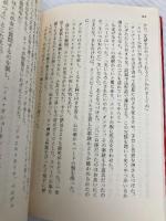 マルタの鷹〔改訳決定版〕 (ハヤカワ・ミステリ文庫) 早川書房 ダシール ハメット