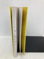 太田和彦の今夜は家呑み 新潮社 太田 和彦