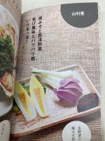 太田和彦の今夜は家呑み 新潮社 太田 和彦