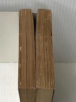 悪人志願 (上・下) (1975年) (角川文庫)