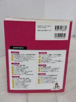 Accessデータベース 本格作成入門 ~仕事の現場で即使える 技術評論社 今村 ゆうこ