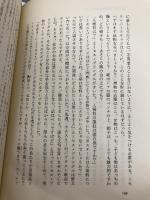 村の学校 日向房 ミス・リード