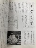 カロムロード (淡海文庫 10) サンライズ出版