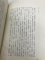 慈雲の独り言: 一九九五年 近代文藝社 村上 省三