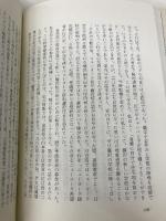 慈雲の独り言: 一九九五年 近代文藝社 村上 省三