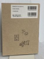 TOEFLテストフレーズで覚える英単語: CD2枚付き 学研プラス 萱忠義