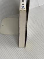 三角関数 (図解雑学) ナツメ社 佐藤 敏明