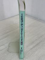 ICDコーディングトレーニング 第2版 医学書院