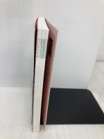 「それ、いくら儲かるの?」外資系投資銀行で最初に教わる万能スキル エクセルで学ぶビジネス・シミュレーション超基本 1万人以上のビジネスエリートがこっそり学んだ人気講座 ダイヤモンド社 熊野 整