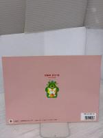 ぴあのどりーむワークブック１ Gakken