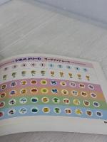 ぴあのどりーむワークブック１ Gakken