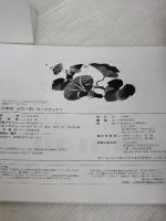 ぴあのどりーむワークブック１ Gakken