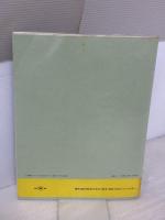 ヨハン・シュトラウスワルツ・ポルカ集 全音ピアノライブラリー 全音楽譜出版社