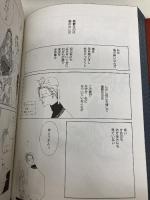 キスXXXX マガジンハウス 楠本 まき