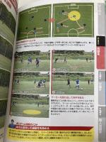 DVDでマスター! ミニゲームでサッカーがどんどんうまくなる! (学研スポーツブックス) 学研プラス 菊原志郎