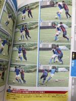 DVDでマスター! ミニゲームでサッカーがどんどんうまくなる! (学研スポーツブックス) 学研プラス 菊原志郎