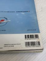 【※イタミ有り】フランス自転車旅行 (イカロス・ムック 羅針特選ムック/サイクリング・ヨーロッパ 1) イカロス出版