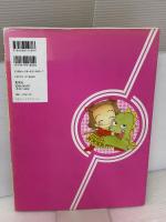 矢沢あいイラスト集 天使なんかじゃない (集英社ガールズコミックス) 集英社 矢沢 あい