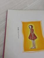 矢沢あいイラスト集 天使なんかじゃない (集英社ガールズコミックス) 集英社 矢沢 あい