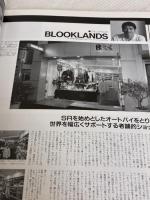 SR新時代 ネコ・パブリッシング