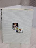 ふしぎの海のナディアメモワール KADOKAWA