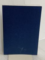 【※カバー無し】数値化の鬼 ── 「仕事ができる人」に共通する、たった1つの思考法 ダイヤモンド社 安藤広大