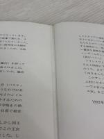 ルーヴル宮: パリを彩った800年の歴史 西村書店 ジャン クロード ル ギユー