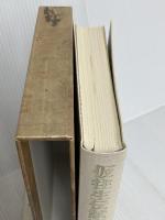 仮往生伝試文 河出書房新社 古井 由吉