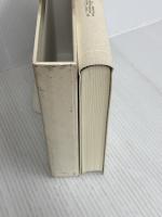 仮往生伝試文 河出書房新社 古井 由吉