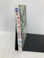 センス・オブ・ワンダー: レイチェル・カーソンの贈りもの (POSTCARD BOOK) 平凡社