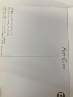 センス・オブ・ワンダー: レイチェル・カーソンの贈りもの (POSTCARD BOOK) 平凡社