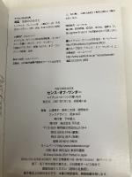 センス・オブ・ワンダー: レイチェル・カーソンの贈りもの (POSTCARD BOOK) 平凡社