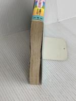 ボーイズラブ小説の書き方[CD-ROM付] 白泉社