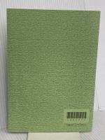 日本の食文化 (放送大学教材 4230) 放送大学教育振興会