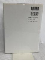 地域社会における学校の拠点性 古今書院 酒川 茂