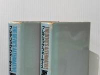 悪魔の選択 単行本上下巻セット