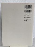 ファミリ-・コンステレ-ション: 隠された愛の調和 コスモス・ライブラリー