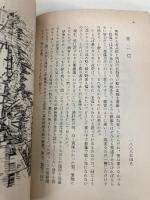 ゴッホの手紙 上 (岩波文庫 青 553-1) 岩波書店